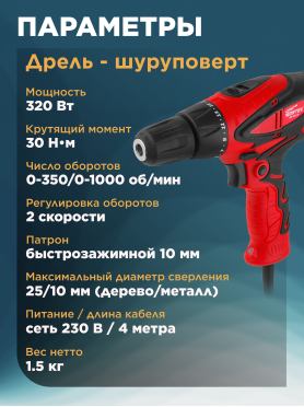 Шлифмашина угловая (болгарка) WORTEX AG 1209-3