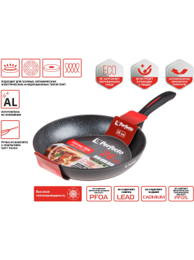 Сковорода алюминиевая PERFECTO LINEA Chef