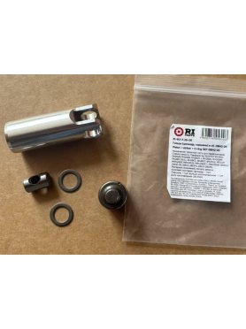 Гильза в сборе для перфоратора Bosch GBH2-26 RIPARTS 
