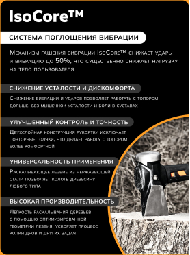 Топор-колун 4,9 кг FISKARS XXL 