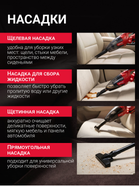 Пылесос автомобильный аккумуляторный WORTEX CVC 1860 ALL1
