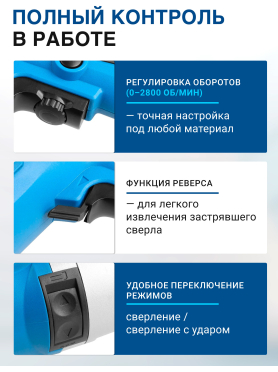 Дрель ударная BULL DR 1308 KL 