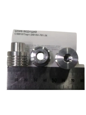 Шкив ведущий для шлифмашины ленточной WORTEX CSB1875 