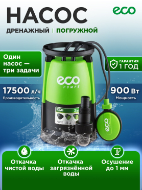 Насос дренажный 3-в-1 ECO DP-916i 