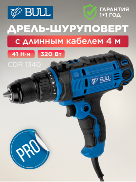 Дрель-шуруповерт сетевая BULL CDR 1340 