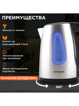 Электрочайник NORMANN AKL-142