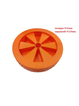 Колесо бетономешалки 21*175мм для бетономешалки DGM BK-150C 