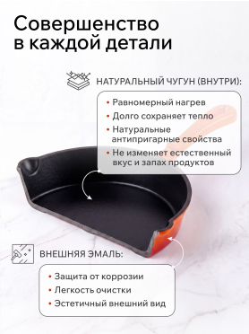Сковорода чугунная 26,5 см PERFECTO LINEA 