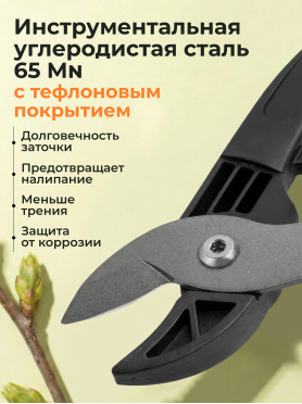 Сучкорез STARTUL METSA 