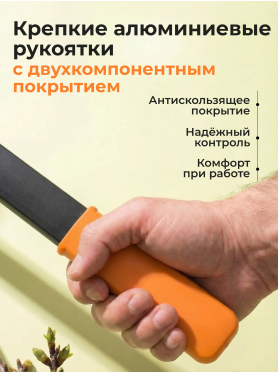 Сучкорез STARTUL METSA 