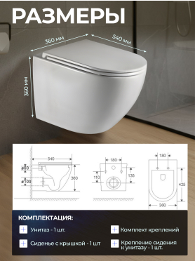 Унитаз подвесной AV Engineering Comfort X3 
