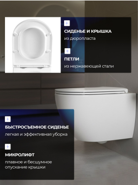 Унитаз подвесной AV Engineering Comfort X3 