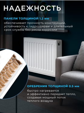 Радиатор стальной AV ENGINEERING Expert ES 22-5