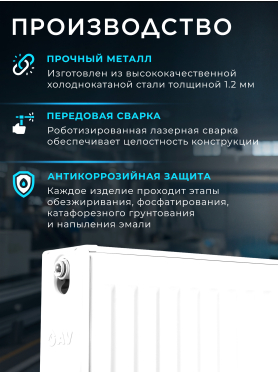 Радиатор стальной AV ENGINEERING Expert ES 22-5