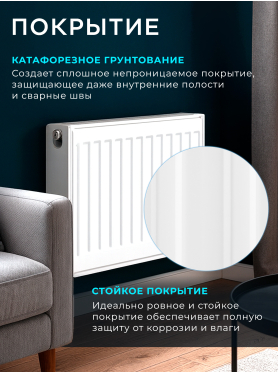 Радиатор стальной AV ENGINEERING Expert ES 22-5