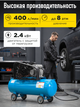 Компрессор DGM AC-2100B 