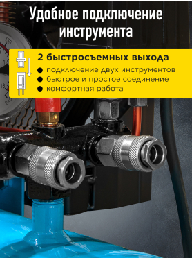 Компрессор DGM AC-2100B 
