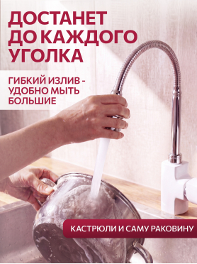 Смеситель для кухни ECONOCE серия 270 белый 