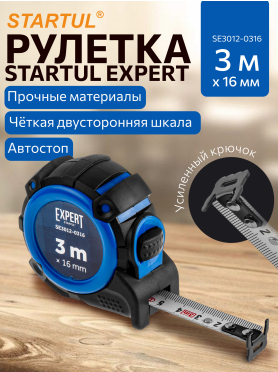 Рулетка STARTUL EXPERT SE3012