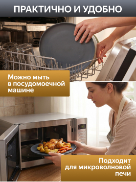 Тарелка керамическая обеденная PERFECTO LINEA Asian 25 см