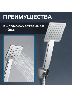 Смеситель для ванны AVAPAX серия Weser хром 