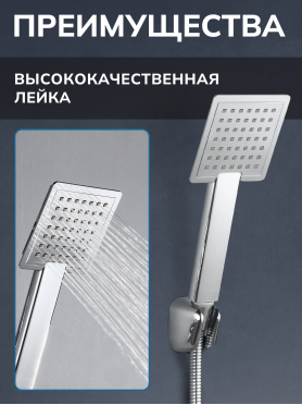Смеситель для ванны AVAPAX серия Weser хром 