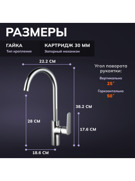 Смеситель для кухни AVAPAX Main хром 
