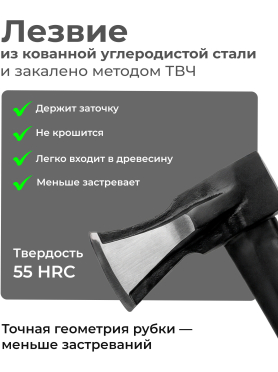 Топор-колун клиновой STARTUL Master ST2027