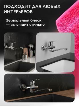 Смеситель для кухни ECONOCE серия 240 