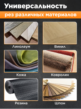 Нож строительный K95 STARTUL Metsa 
