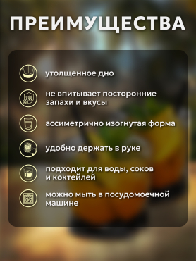 Набор стаканов PERFECTO LINEA Ice Rock