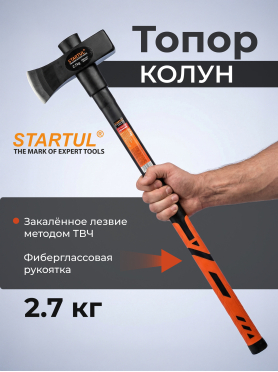 Топор-колун STARTUL Master ST2028