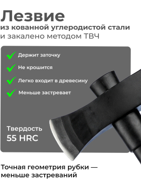 Топор-колун STARTUL Master ST2028