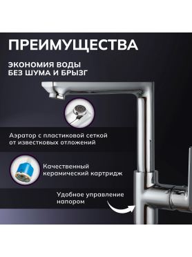 Смеситель для кухни AVAPAX Weser хром 