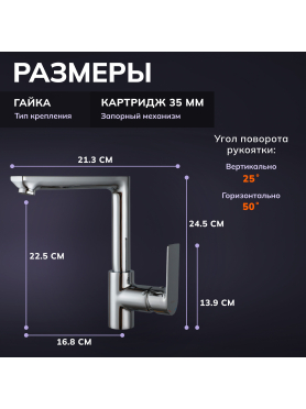 Смеситель для кухни AVAPAX Weser хром 