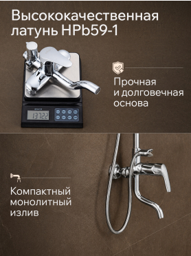 Душевая стойка A-FIVE серия Crocus хром (А5-0137)