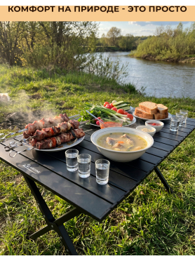Стол складной ARIZONE черный 