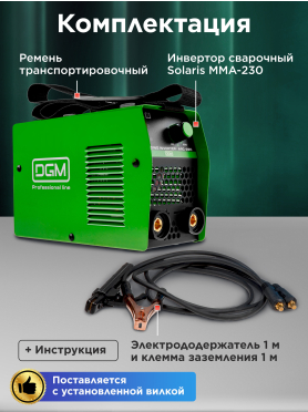 Инвертор сварочный DGM ARC-220