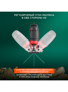 Лобзик аккумуляторный WORTEX CJS 1330 ALL1