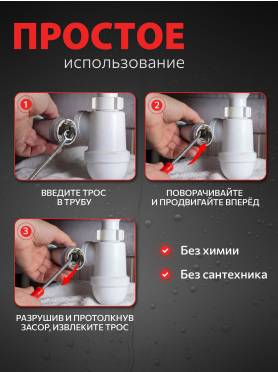 Трос сантехнический пружинный диаметр 9 мм AV ENGINEERING AVE34009