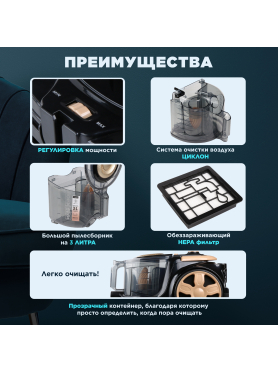 Пылесос NORMANN AVC-213 