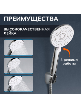 Смеситель для ванны AVAPAX серия Rhein хром 