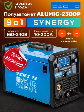 Полуавтомат сварочный SOLARIS ALUMIG-230DP SYNERGY 
