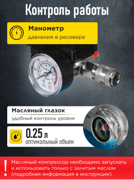 Компрессор DGM AC-125C 
