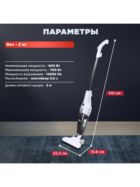 Пылесос NORMANN AVC-511 