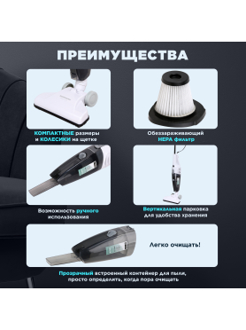 Пылесос NORMANN AVC-511 