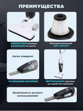 Пылесос NORMANN AVC-511 
