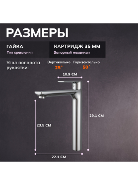 Смеситель для умывальника AVAPAX Weser хром 