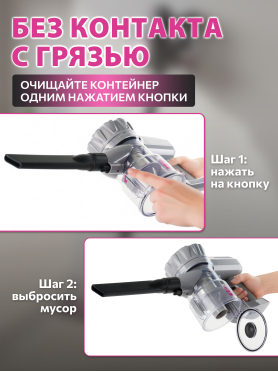 Пылесос аккумуляторный NORMANN AVC-516 