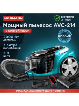 Пылесос NORMANN AVC-214 
